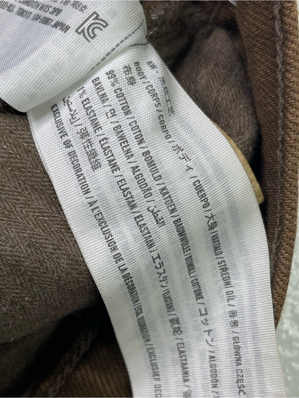 Abercrombie & Fitch Pants Womens 30 10 Brown The 90s Straight Ultra High Rise - Picture 9 of 12